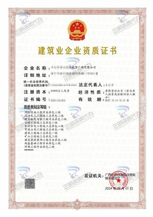 南寧-環(huán)保專(zhuān)包二級(jí)-廣西資質(zhì)代辦